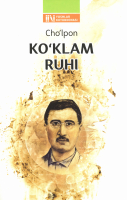 Ko‘klam ruhi [@kitoblar1].pdf